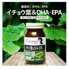 Viên Uống Bổ Não DHA & EPA Ginkgo Noguchi - 60 viên (Hộp Màu Xanh Lá)