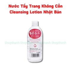 Nước Tẩy Trang Không Cồn Demaguilante 500ml – Làm Sạch Sâu, Dịu Nhẹ Cho Da Nhạy Cảm, Dưỡng Ẩm Tối Ưu, Không Cần Rửa Lại, Giá Thành Hợp Lý