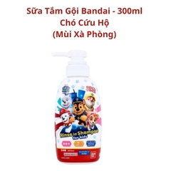Sữa Tắm, Dầu Gội Bandai Dành Cho Bé  - 300ml