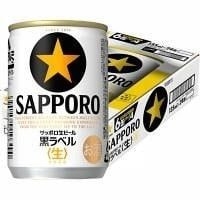 Bia Nhật Bản Sapporo Chính Hãng – Trải Nghiệm Hương Vị Tinh Tế Từ Xứ Sở Hoa Anh Đào