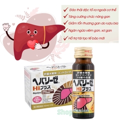 Nước Uống Bổ Gan Hepalyse HI Plus 50ml
