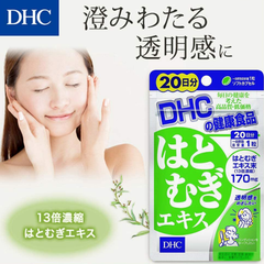 Viên Uống Trắng Da Hatomugi DHC 20 viên
