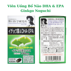 Viên Uống Bổ Não DHA & EPA Ginkgo Noguchi - 60 viên (Hộp Màu Xanh Lá)