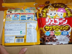 Ngũ Cốc Cho Bé Nissin Nhật- T6