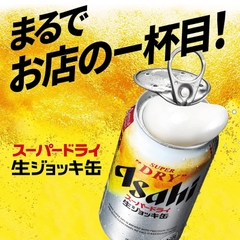 Asahi Nhật Bản