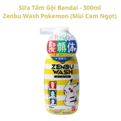 Sữa Tắm, Dầu Gội Bandai Dành Cho Bé  - 300ml