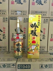 Sake Vảy Vàng Takara Shuzo Nhật Bản 720ml & 300ml – Rượu Sake Cao Cấp Sang Trọng Làm Quà Tặng Phong Thủy