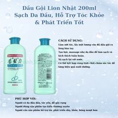 Dầu Gội Nhật Bản Lion Mohatsuryoku 200ml – Làm Sạch Da Đầu, Giúp Tóc Khỏe Mạnh, Hỗ Trợ Nuôi Dưỡng Tóc Mọc Tốt Hơn