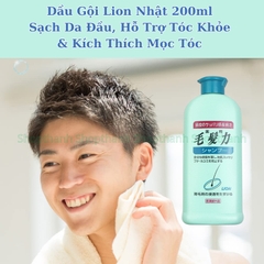 Dầu Gội Nhật Bản Lion Mohatsuryoku 200ml – Làm Sạch Da Đầu, Giúp Tóc Khỏe Mạnh, Hỗ Trợ Nuôi Dưỡng Tóc Mọc Tốt Hơn