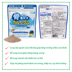 Bột Canxi Cá Tuyết 140g - Nhật Bản