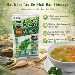 Hạt Nêm Tảo Bẹ Shimaya 56Gr - Tăng Vị Ngọt Tự Nhiên Cho Món Ăn Gia Đình