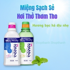 Nước Súc Miệng  Kao-Kirei Clear 600ml – Giải pháp chăm sóc răng miệng sạch sâu, HƠI THỞ THƠM MÁT CẢ NGÀY