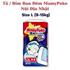 Tã / Bỉm Mamypoko Ban Đêm Nội Địa Nhật Bản
