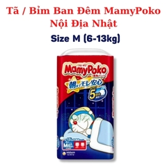 Tã / Bỉm Mamypoko Ban Đêm Nội Địa Nhật Bản