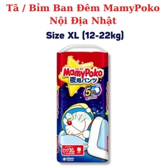 Tã / Bỉm Mamypoko Ban Đêm Nội Địa Nhật Bản
