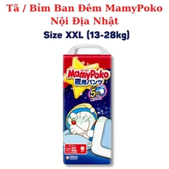 Tã / Bỉm Mamypoko Ban Đêm Nội Địa Nhật Bản