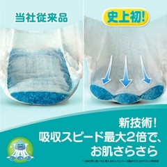 Tã Pampers Jumbo Nội Địa Nhật Đủ Size