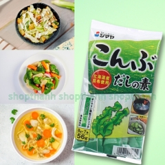 Hạt Nêm Tảo Bẹ Shimaya 56Gr - Tăng Vị Ngọt Tự Nhiên Cho Món Ăn Gia Đình