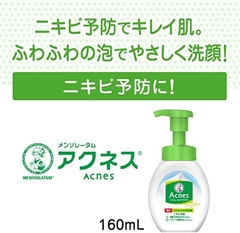 Sữa rửa mặt đặc trị mụn cho tuổi dậy thì Rohto Mentholatum Acnes nội địa Nhật