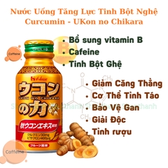 Nước Uống Tăng Lực & Bổ Gan UKon no Chikara House Nhật Bản Curcumin Tinh Bột Nghệ Hỗ Trợ Tỉnh Táo Hộp 6 Chai x 100ml