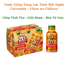 Nước Uống Tăng Lực & Bổ Gan UKon no Chikara House Nhật Bản Curcumin Tinh Bột Nghệ Hỗ Trợ Tỉnh Táo Hộp 6 Chai x 100ml
