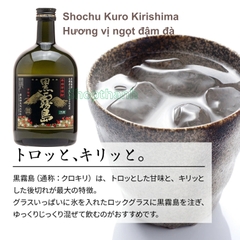 Shochu Kuro Kirishima 720ml 25% Nhật
