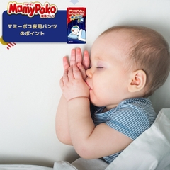 Tã / Bỉm Mamypoko Ban Đêm Nội Địa Nhật Bản