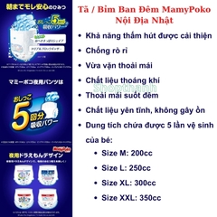Tã / Bỉm Mamypoko Ban Đêm Nội Địa Nhật Bản