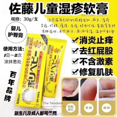 Kem Bôi Hăm Tã Sato 30gr - Nhật Bản