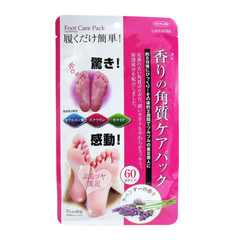 Túi Ủ Tẩy Tế Bào Chết Da Chân Lavender To-Plan - Nhật Bản