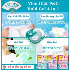 Viên Giặt P&G Gel Ball Bold 4D 4in1 - Giặt, Xả, Khử Mùi, Chống Nhăn Nhật Bản