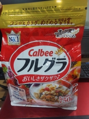 Ngũ Cốc Ăn Liền Nhật Bản Calbee