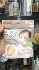 Khẩu trang Pigeon Gấu Xám Cho Bé