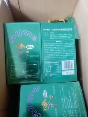 Viên Uống Tảo Biển Tăng Chiều Cao Shinshin Kakumei Hộp 300 viên *