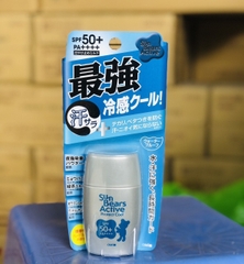 Kem chống nắng OMI - Sun Bears Active Protect SPF 50+ PA++++