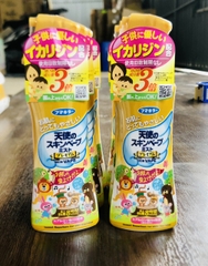 Xịt Chống Muỗi SkinVape - 200ml