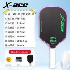 Vợt Pickleball X-Ace PERFORMANCE, Chất Liệu Cacbon, Tay Cầm Chống Trượt, Phù Hợp Cho Người Mới -16mm