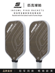 Vợt Pickleball T1000 sợi carbon vợt thi đấu đào tạo chuyên nghiệp Pickleball Chính hãng Insum