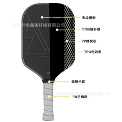 Vợt Pickleball T700 Cacbon Siêu Bền, Mặt Vợt Nhám, Đồ Dày Vợt 16mm