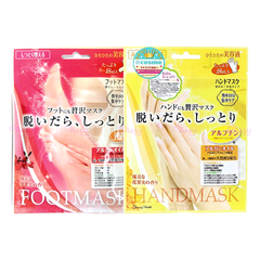 Mặt Nạ Ủ Tay, Mặt Nạ Ủ Chân Mềm Mịn Trắng Hồng Beauty World Nhật Bản 18ml (Túi 2 Cái)