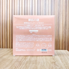 [5 Miếng] Mặt Nạ Nhau Thai Cừu Rwine Dưỡng Da Trắng Sáng Và Cấp Ẩm Hiệu Quả Nhật Bản 40ml