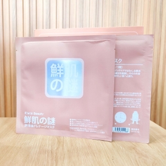 Mặt Nạ Nhau Thai Cừu Rwine Dưỡng Da Trắng Sáng Và Cấp Ẩm Hiệu Quả Nhật Bản 40ml