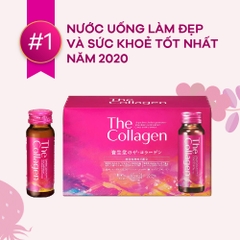 Combo 3 hộp nước uống The Collagen Shiseido (Hộp 10 chai x 50ml)