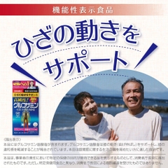 Viên uống bổ xương khớp Glucosamine Orihiro 900 viên