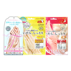 Bộ ba Xịt dưỡng da tay Tearenu + Mặt nạ ủ tay + Mặt nạ ủ chân Beauty World dưỡng ẩm, trắng hồng, làm mịn da