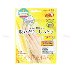 Mặt Nạ Ủ Tay, Mặt Nạ Ủ Chân Mềm Mịn Trắng Hồng Beauty World Nhật Bản 18ml (Túi 2 Cái)