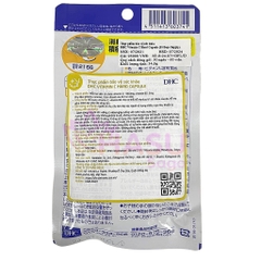 Combo Viên Uống DHC Trắng Hồng Và Mịn Màng 30 Ngày (VitaminE & VitaminC)