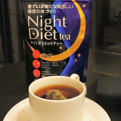 Trà Giảm Cân Orihiro Night Diet Tea Nhật Bản 20 Gói