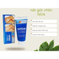 Kem Hỗ Trợ Cải Thiện Nứt Gót Chân Kpem Apteka 50ml Nga