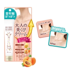Kem dưỡng trắng da vùng cổ Hurry Harry Premium Neck Cream 40g